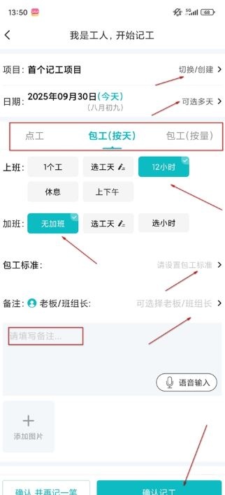 闪电直聘app_便捷生活_第4张_吐司下载站 闪电直聘app_https://www.toolscha.com_便捷生活_第4张