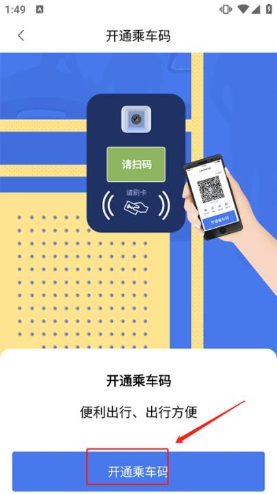 重庆渝通行_便捷生活_第3张_吐司下载站 重庆渝通行_https://www.toolscha.com_便捷生活_第3张