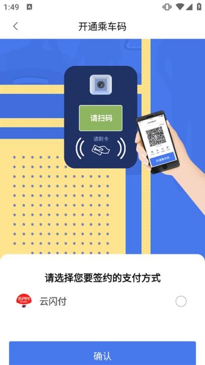 重庆渝通行_便捷生活_第4张_吐司下载站 重庆渝通行_https://www.toolscha.com_便捷生活_第4张