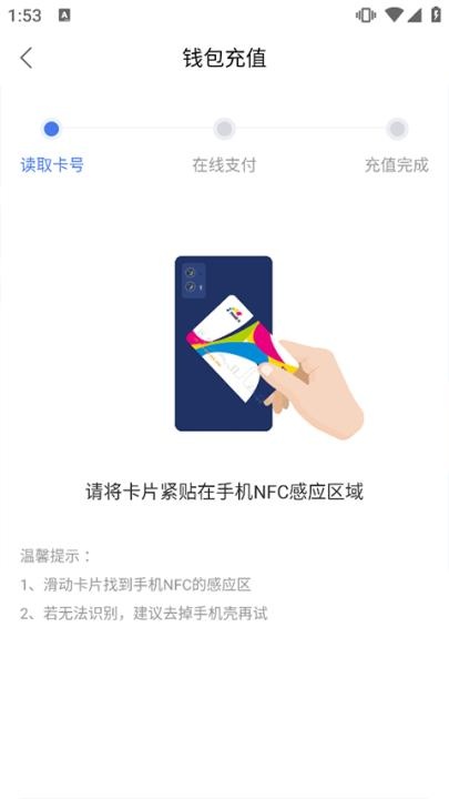 重庆渝通行_便捷生活_第5张_吐司下载站 重庆渝通行_https://www.toolscha.com_便捷生活_第5张