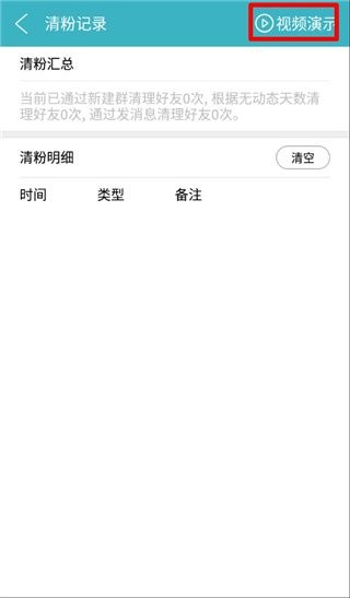 微商利剑app_便捷生活_第2张_吐司下载站 微商利剑app_https://www.toolscha.com_便捷生活_第2张