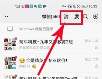 微商利剑app_便捷生活_第3张_吐司下载站 微商利剑app_https://www.toolscha.com_便捷生活_第3张