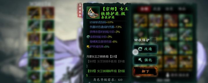 手把手教学!全民奇迹魔洞进入详细指南_游戏攻略_第3张_吐司下载站 手把手教学!全民奇迹魔洞进入详细指南_https://www.toolscha.com_游戏攻略_第3张