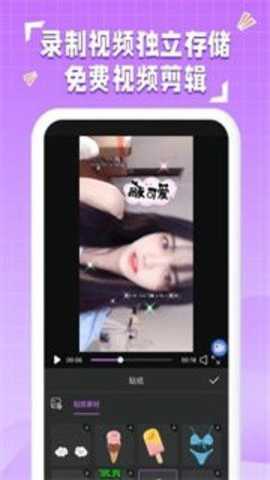 录屏大咖下载_https://www.toolscha.com_学习办公_第1张