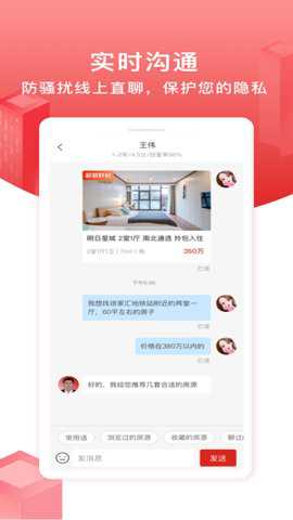 太平洋房屋下载_便捷生活_第1张_吐司下载站 太平洋房屋下载_https://www.toolscha.com_便捷生活_第1张