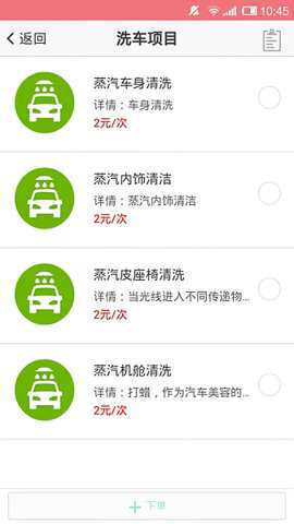 幸福管家下载_https://www.toolscha.com_便捷生活_第1张