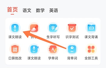 红逗号下载_https://www.toolscha.com_学习办公_第1张