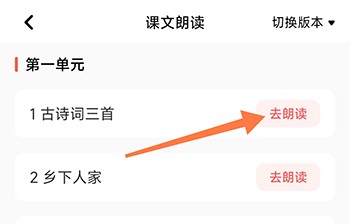 红逗号下载_https://www.toolscha.com_学习办公_第2张