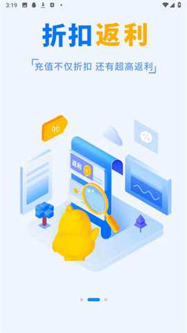 鸭游互娱下载_https://www.toolscha.com_便捷生活_第3张