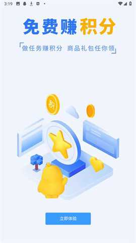 鸭游互娱下载_https://www.toolscha.com_便捷生活_第2张