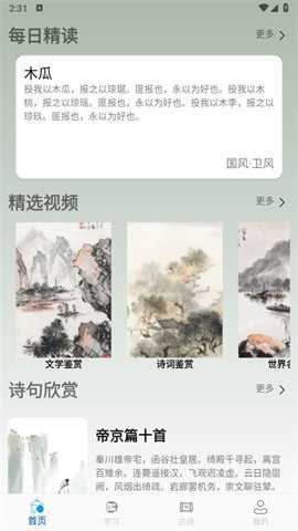 作文辅导大全下载_https://www.toolscha.com_学习办公_第3张