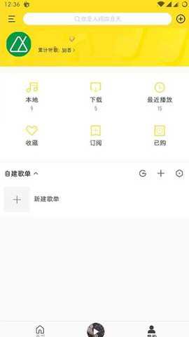 酷我音乐听书版下载_https://www.toolscha.com_影音播放_第1张