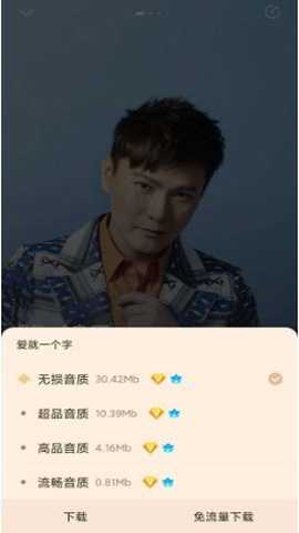 酷我音乐珍藏版下载_影音播放_第2张_吐司下载站 酷我音乐珍藏版下载_https://www.toolscha.com_影音播放_第2张