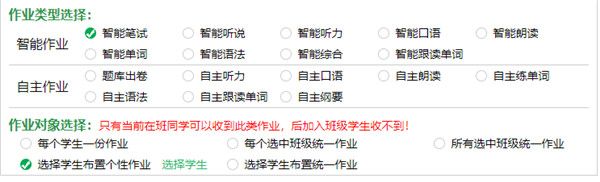 外语通教师版下载_学习办公_第5张_吐司下载站 外语通教师版下载_https://www.toolscha.com_学习办公_第5张