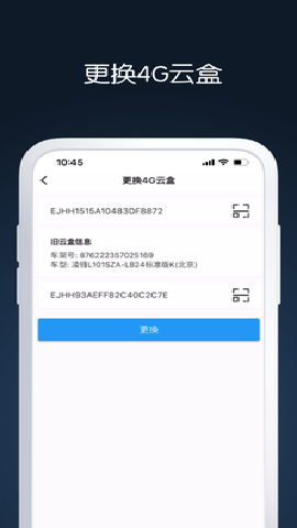 京标激活工具下载_https://www.toolscha.com_系统工具_第2张