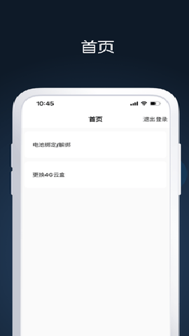 京标激活工具下载_https://www.toolscha.com_系统工具_第3张