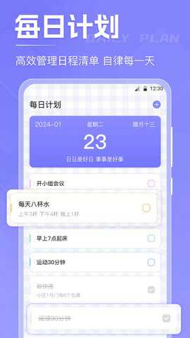 高考倒数日下载_https://www.toolscha.com_学习办公_第1张