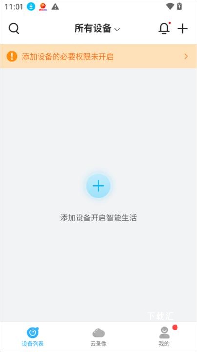 北境精灵下载_https://www.toolscha.com_学习办公_第1张