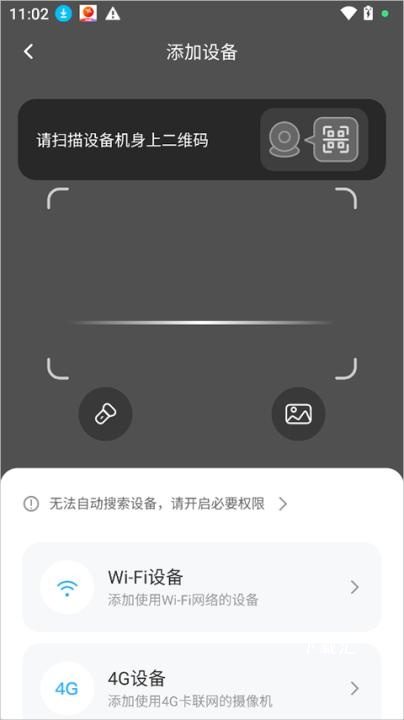 北境精灵下载_https://www.toolscha.com_学习办公_第2张