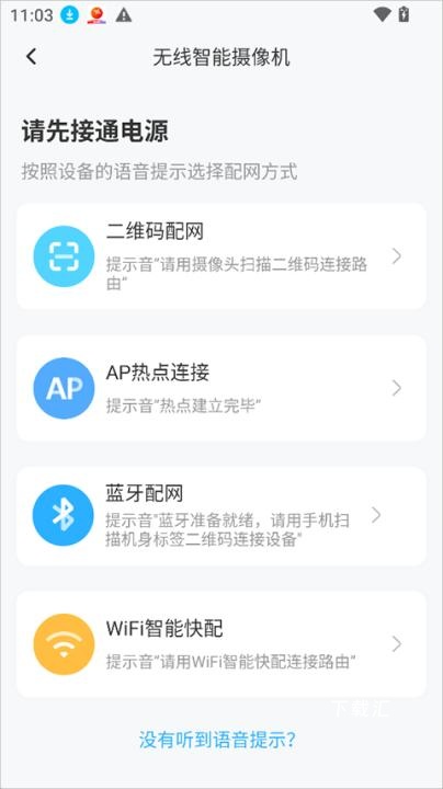 北境精灵下载_https://www.toolscha.com_学习办公_第3张