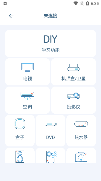 遥控豆下载_https://www.toolscha.com_便捷生活_第3张