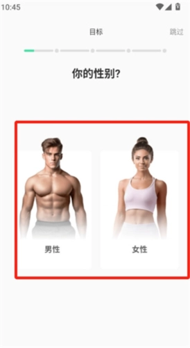 型动健身下载_便捷生活_第2张_吐司下载站 型动健身下载_https://www.toolscha.com_便捷生活_第2张