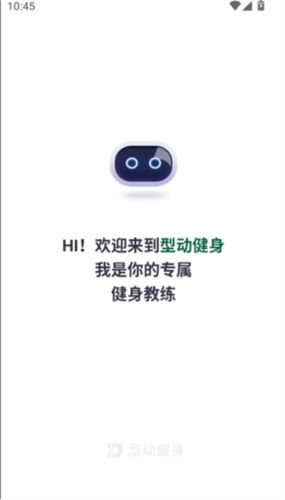 型动健身下载_便捷生活_第1张_吐司下载站 型动健身下载_https://www.toolscha.com_便捷生活_第1张