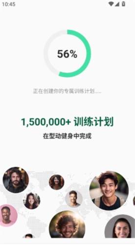 型动健身下载_便捷生活_第4张_吐司下载站 型动健身下载_https://www.toolscha.com_便捷生活_第4张