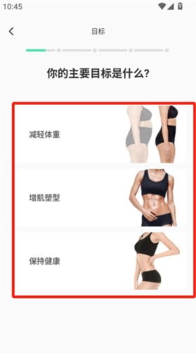型动健身下载_便捷生活_第3张_吐司下载站 型动健身下载_https://www.toolscha.com_便捷生活_第3张