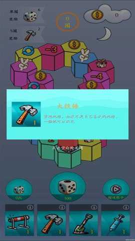 孤注一掷下载_休闲益智_第2张_吐司下载站 孤注一掷下载_https://www.toolscha.com_休闲益智_第2张