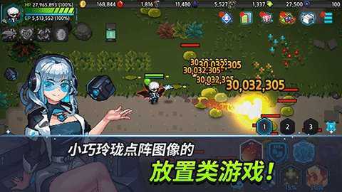 超能力者养成破解版下载_休闲益智_第1张_吐司下载站 超能力者养成破解版下载_https://www.toolscha.com_休闲益智_第1张