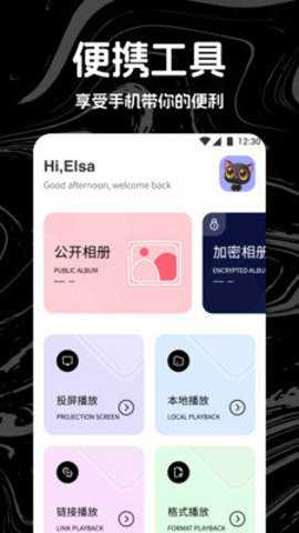 热剧猫影视下载_https://www.toolscha.com_影音播放_第1张