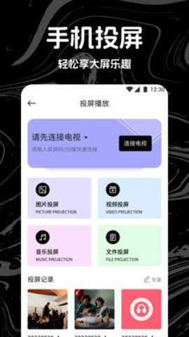 热剧猫影视下载_https://www.toolscha.com_影音播放_第2张