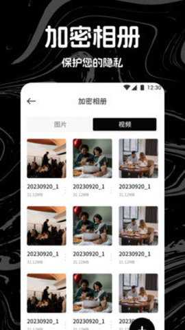 热剧猫影视下载_https://www.toolscha.com_影音播放_第3张
