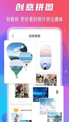 修图相机下载_https://www.toolscha.com_便捷生活_第2张