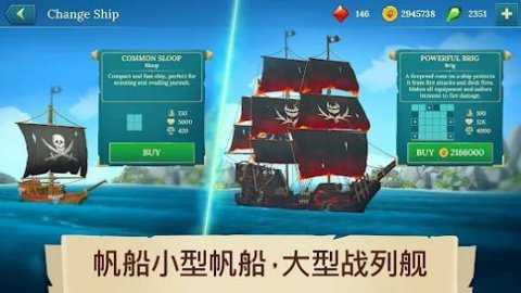 海盗船建造与战斗下载_角色扮演_第1张_吐司下载站 海盗船建造与战斗下载_https://www.toolscha.com_角色扮演_第1张