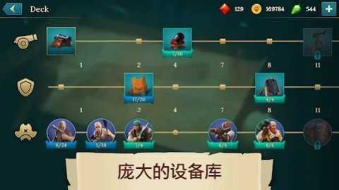 海盗船建造与战斗下载_角色扮演_第2张_吐司下载站 海盗船建造与战斗下载_https://www.toolscha.com_角色扮演_第2张
