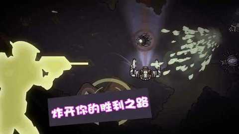 星际争霸机甲联盟下载_https://www.toolscha.com_角色扮演_第2张