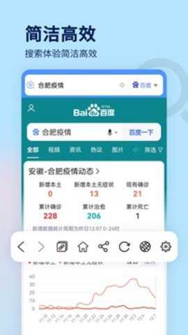 搜索大全下载_学习办公_第1张_吐司下载站 搜索大全下载_https://www.toolscha.com_学习办公_第1张