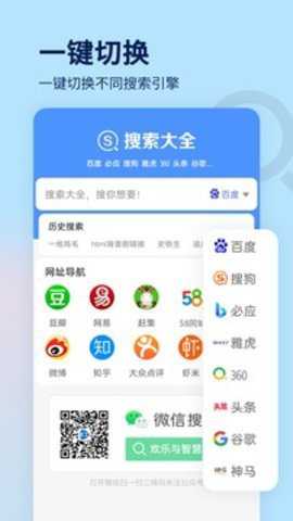 搜索大全下载_学习办公_第2张_吐司下载站 搜索大全下载_https://www.toolscha.com_学习办公_第2张