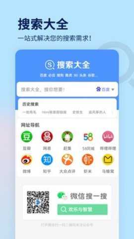 搜索大全下载_学习办公_第3张_吐司下载站 搜索大全下载_https://www.toolscha.com_学习办公_第3张