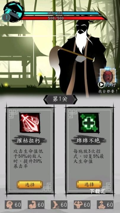 剑与影下载_https://www.toolscha.com_角色扮演_第1张