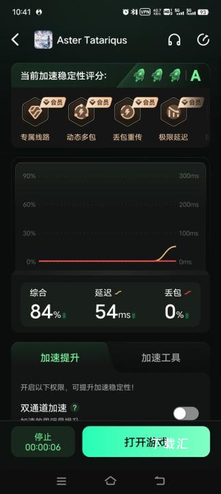Aster Tatariqus国际服下载_休闲益智_第2张_吐司下载站 Aster Tatariqus国际服下载_https://www.toolscha.com_休闲益智_第2张