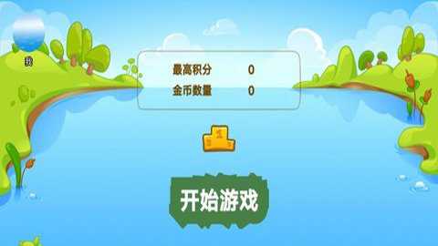 呱呱跳下载_https://www.toolscha.com_休闲益智_第2张