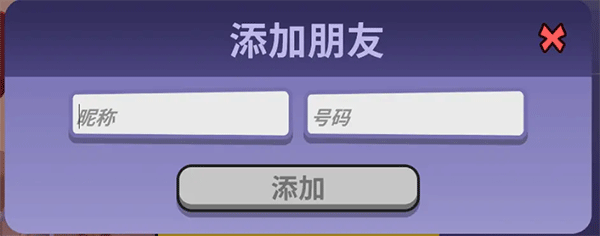 鹅鸭杀国际服下载_https://www.toolscha.com_角色扮演_第3张