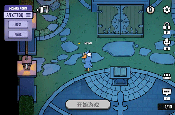 鹅鸭杀国际服下载_https://www.toolscha.com_角色扮演_第6张