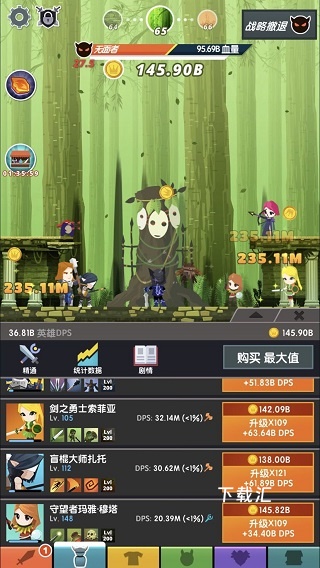 点杀泰坦2国际版下载_https://www.toolscha.com_角色扮演_第5张