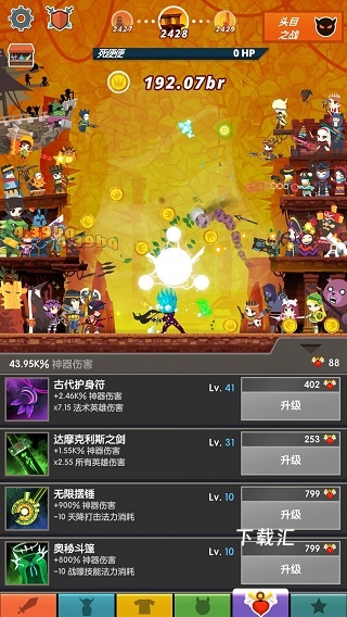 点杀泰坦2国际版下载_https://www.toolscha.com_角色扮演_第8张