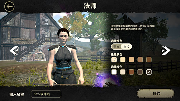 邪恶之地手游国际版下载_https://www.toolscha.com_动作冒险_第2张
