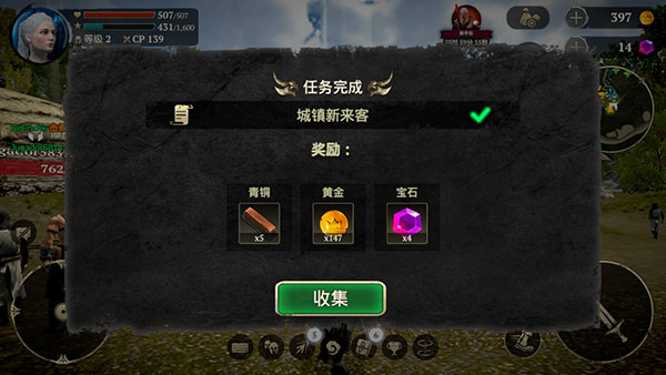 邪恶之地手游国际版下载_https://www.toolscha.com_动作冒险_第7张